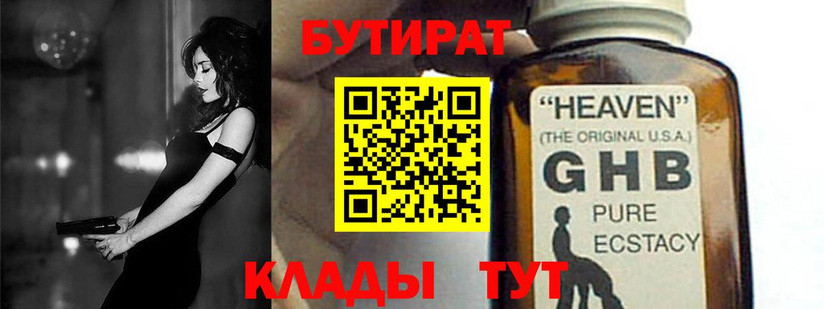 Отрадный  Конопля  Гашиш  КОКАИН  Меф МЯУ МЯУ кристаллы  Alpha PVP СОЛЬ   Вход с VPN  Цена 