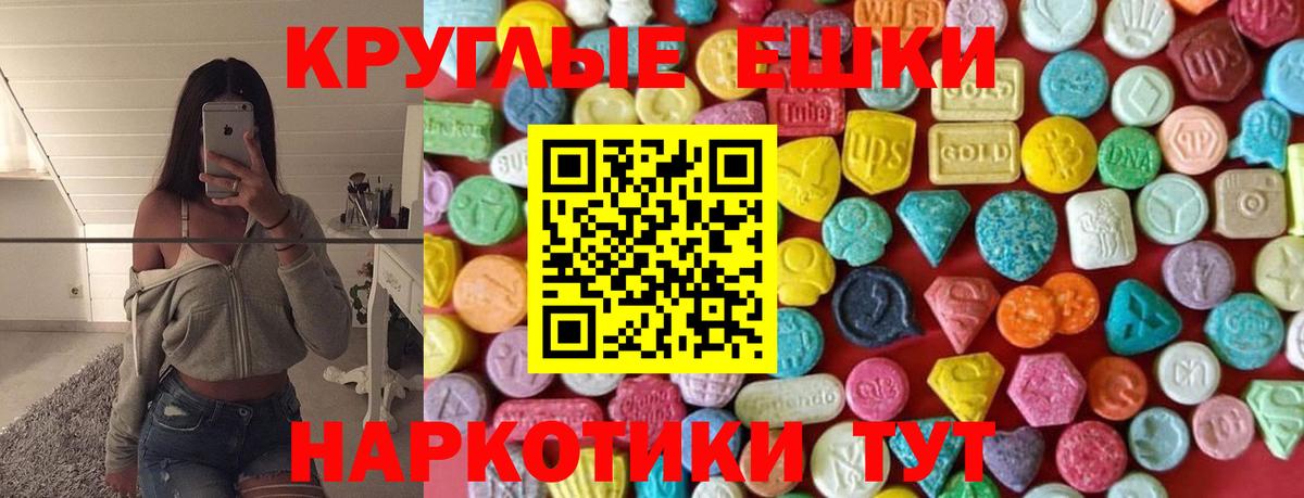 ЭКСТАЗИ TESLA Отрадный