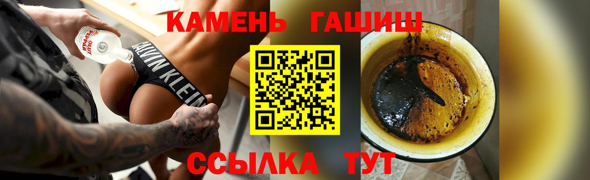 продажа наркотиков  ГАШ  ГАШИШ убойный  Вход с VPN  Гашиш гашик  Отрадный 