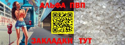 гидра Севастополь