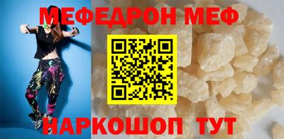 гидра Севастополь