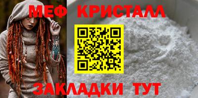 гидра Севастополь