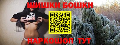 марихуана Северобайкальск