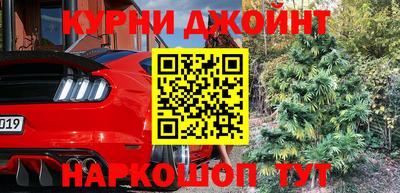 гидра Севастополь