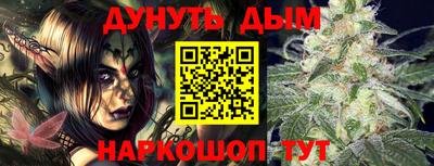 гидра Севастополь