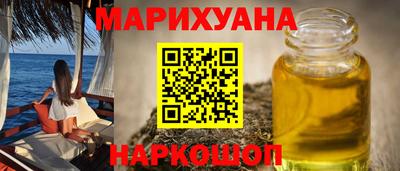 гидра Севастополь
