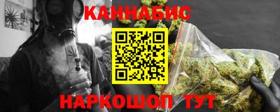 гидра Севастополь