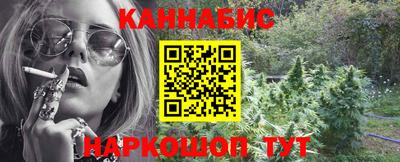 гидра Севастополь