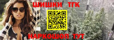 гидра Севастополь