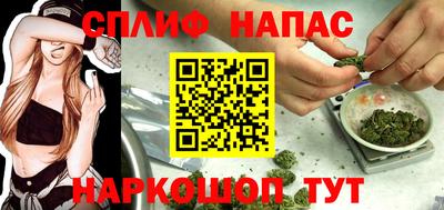 марихуана Северобайкальск