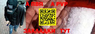 гидра Севастополь