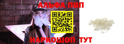 марихуана Северобайкальск