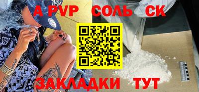 гашик Свободный