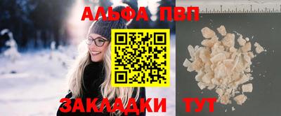 гидра Севастополь