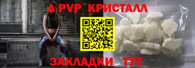 гашик Свободный