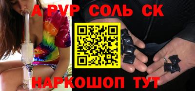 гидра Севастополь