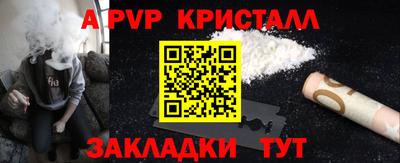 гашик Свободный