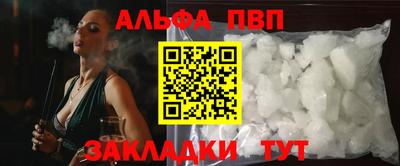 гидра Севастополь
