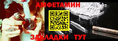 марихуана Северобайкальск