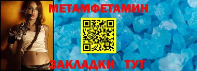 марихуана Северобайкальск