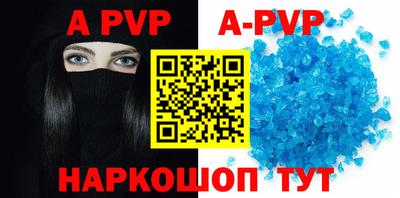 гашик Свободный