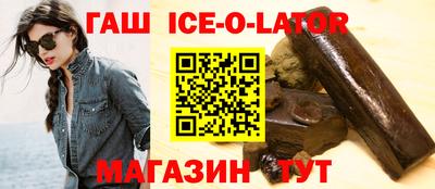 марихуана Северобайкальск