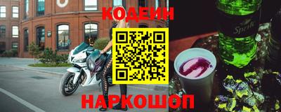 гидра Севастополь