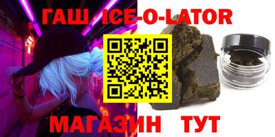 гидра Севастополь