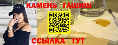 гидра Севастополь