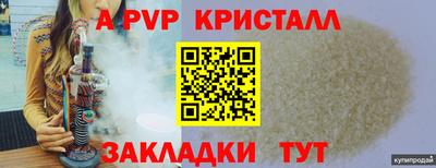 марихуана Северобайкальск