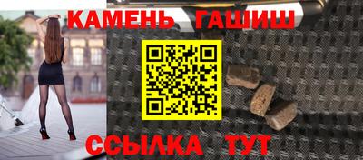 гашик Свободный