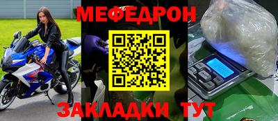 марихуана Северобайкальск