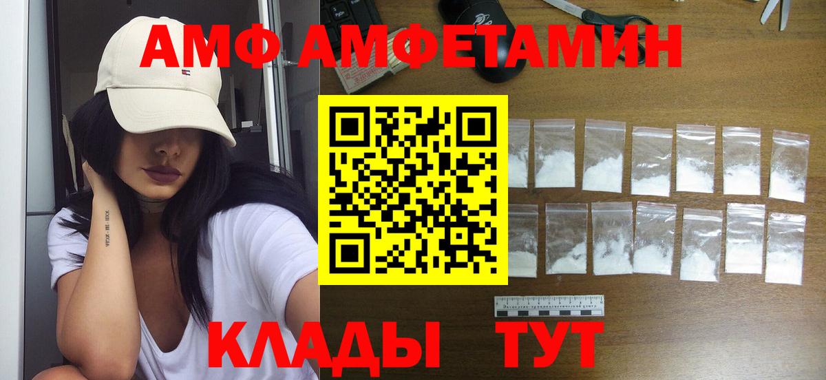 Отрадный  Первитин Methamphetamine  Вход с VPN  Первитин Methamphetamine 