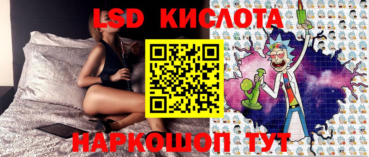 Марки N-bome 1,8мг Отрадный