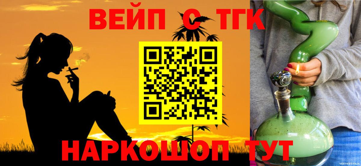 Лсд 25 Отрадный