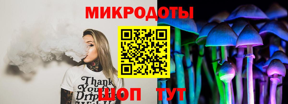 Галлюциногенные грибы Magic Shrooms Отрадный